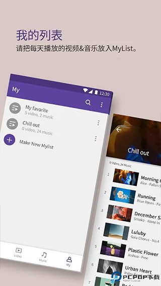 kmplayer播放器最新版最新版