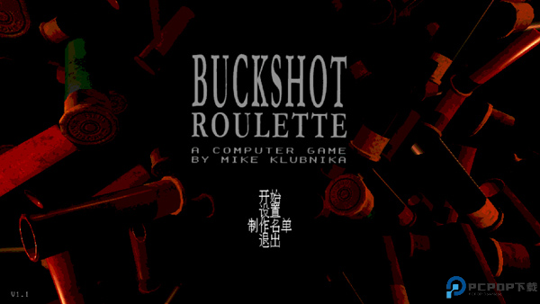 与恶魔的赌局安卓版免费下载