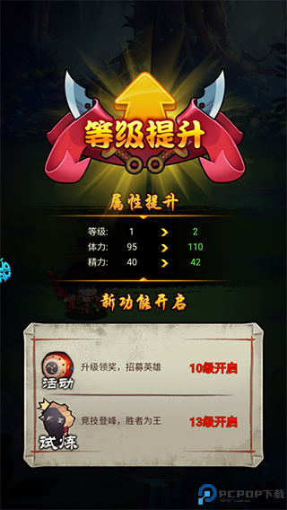 三国喵喵传手游