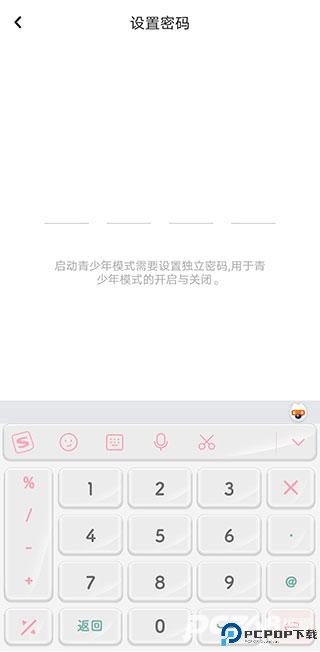 老福特lofter小说
