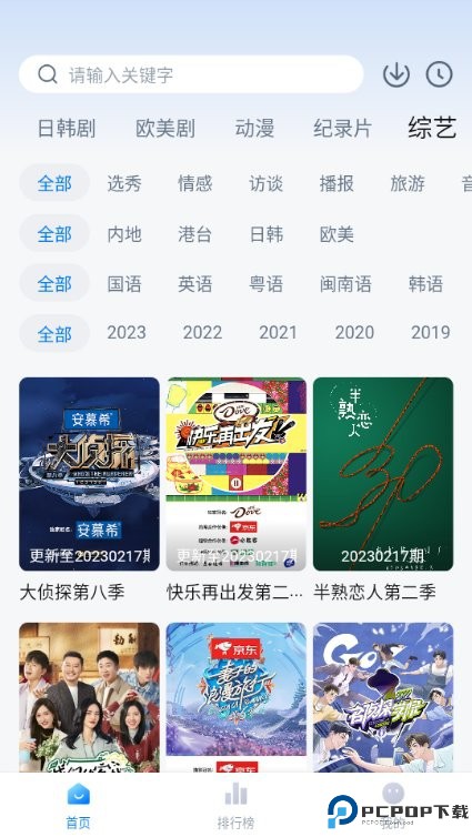 影视工场官方版最新版