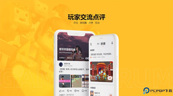 233乐园app最新版