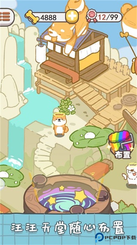 狗子重生模拟器手游最新版