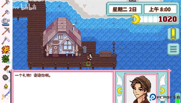 星露谷物语南铧美化版