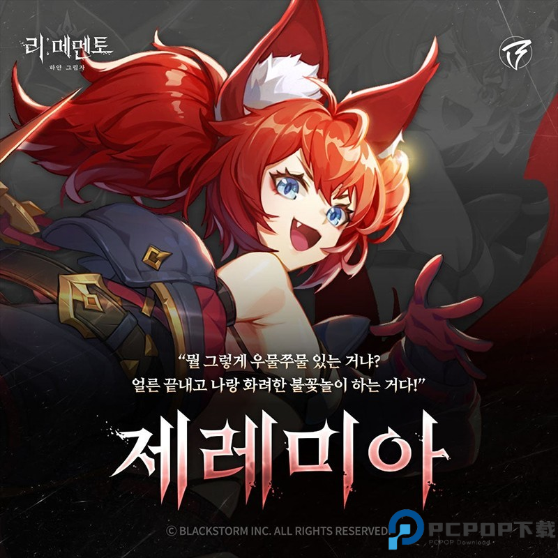 RE记忆碎片白色阴影