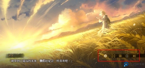 诺提里森于黎明之前