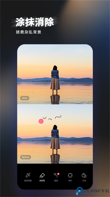 轻图手机版最新版