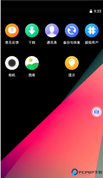 vmos pro永久会员版