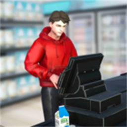 超市商店3d模拟器免费下载