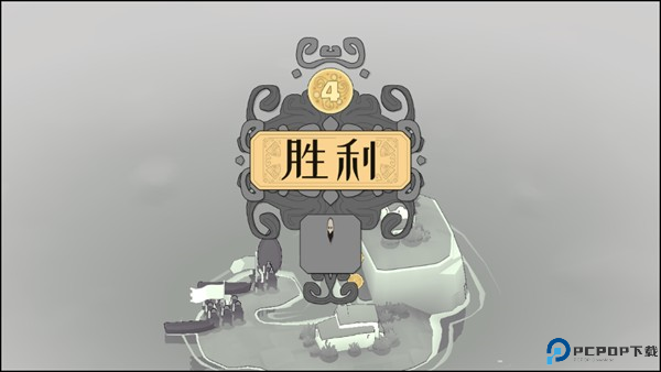 黎明守卫恶北游戏图片7