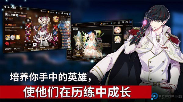 第七史诗国际服免费下载