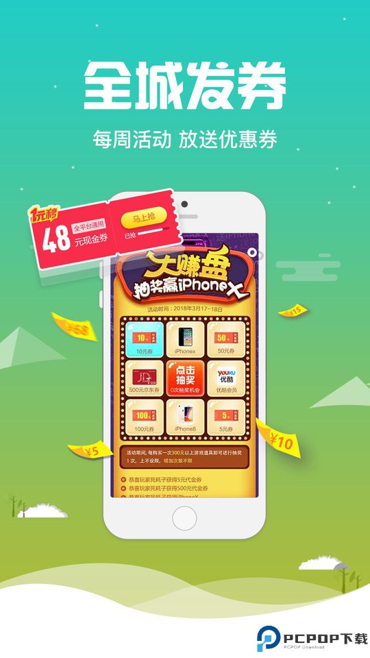 桃子手游最新版