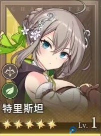 失落之剑国际服游戏截图7