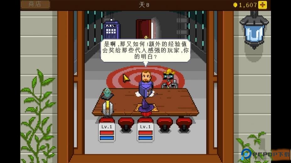 骑士经理+1汉化版免费下载