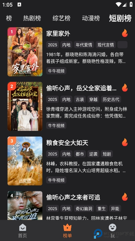 牛牛视频最新版