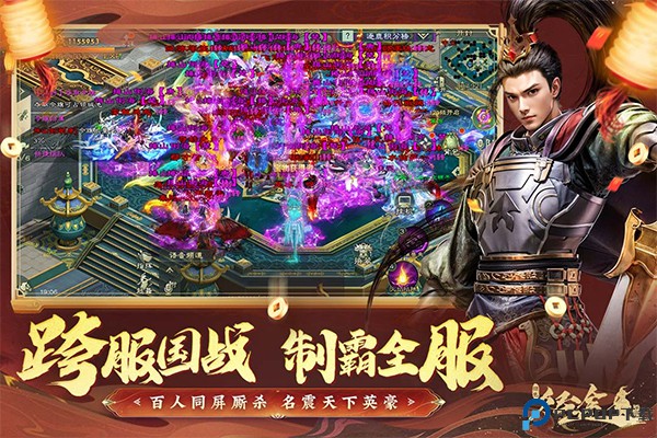 绿色征途国际服免费下载