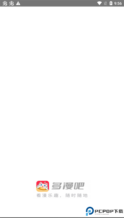 多漫吧app最新版最新版