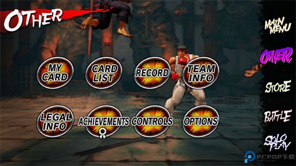 街头霸王4手游最新版