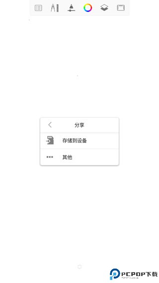 sketchbook官方正版