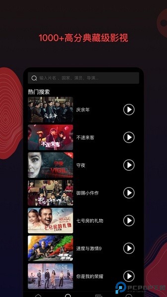 南瓜电影最新版