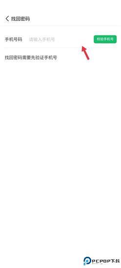 小北学生安卓版