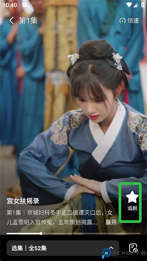 七猫短剧免费版