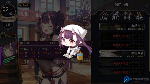 赫雷斯的角斗场2安卓