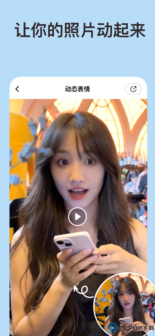 你我当年手机版