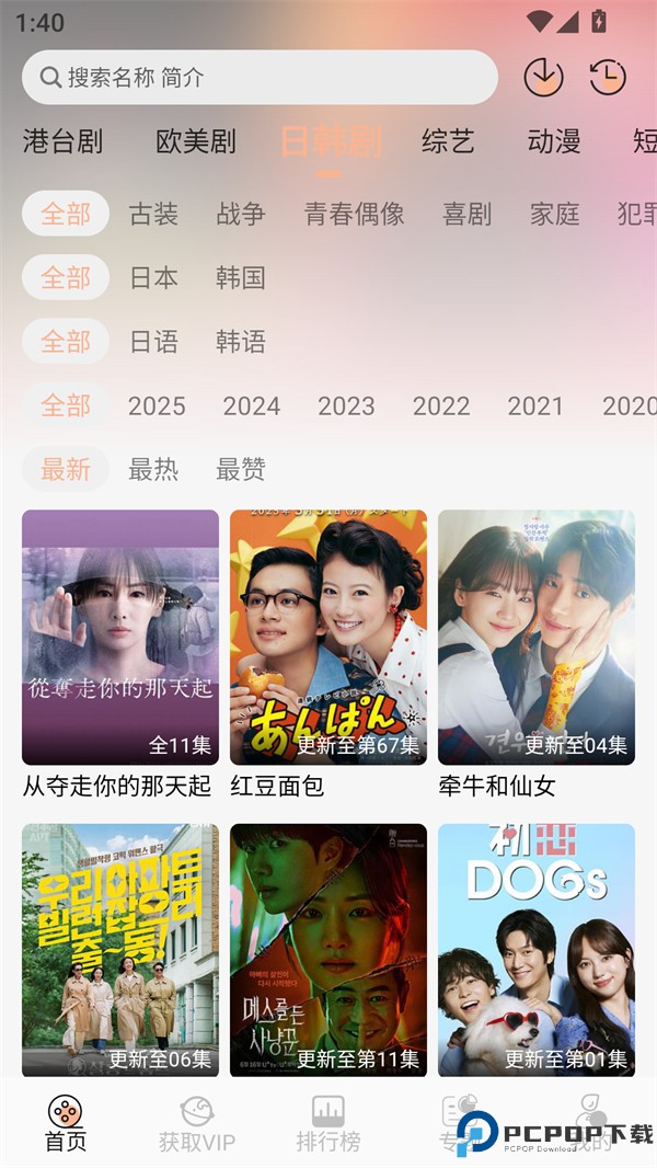 叮当影视最新版