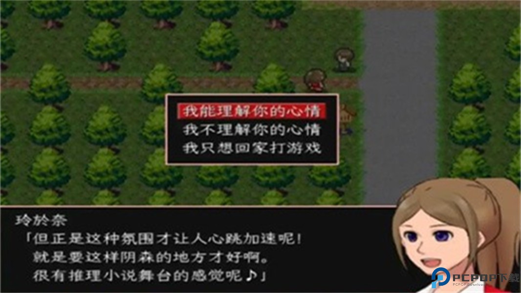 神林家杀人事件免费下载