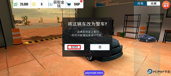 手动挡停车场模组版