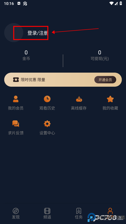 囧次元官方正版