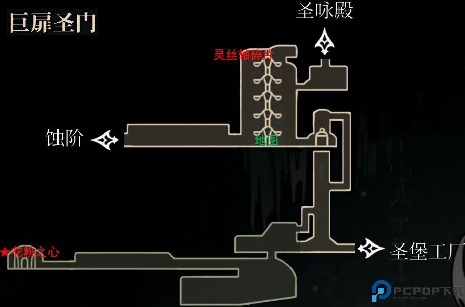 空洞骑士丝之歌移植版