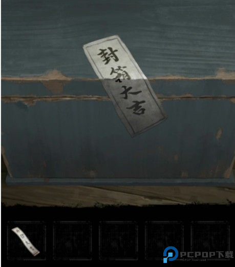 纸嫁衣5无间梦境图片26