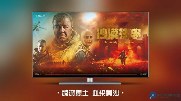 南瓜电影TV版最新版