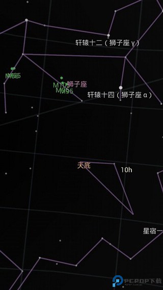 星空地图最新版
