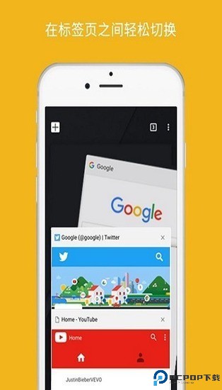 谷歌浏览器手机安卓版最新版