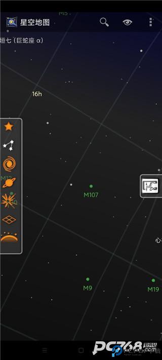 星空地图