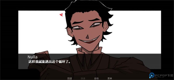 吃人天神手游最新版