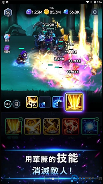 暗影骑士rpg中文版免费下载