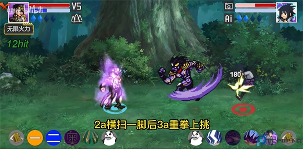 像素火影jojo乱入版手游最新版