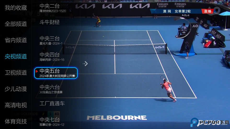 小薇直播纯净版