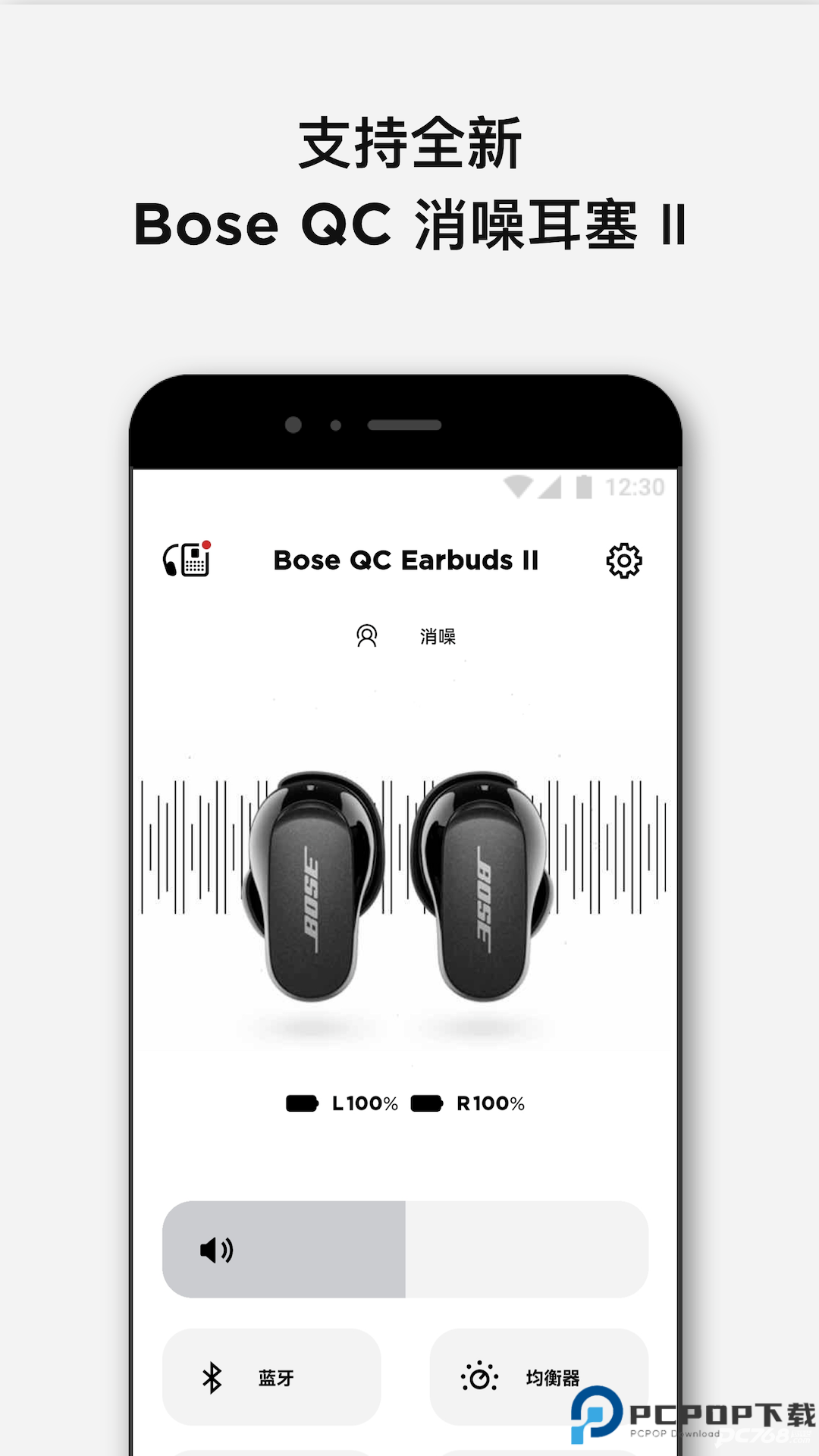 Bose