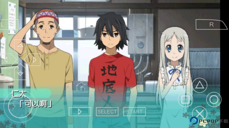 未闻花名游戏免费下载