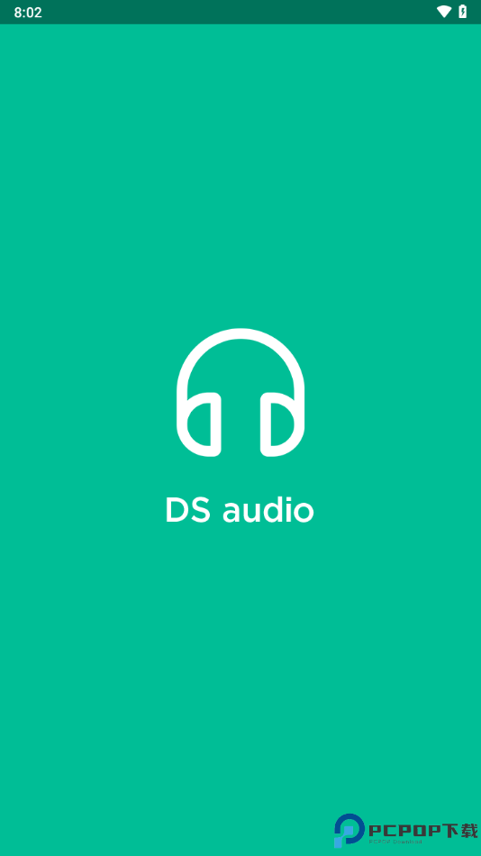 DS audio免费下载