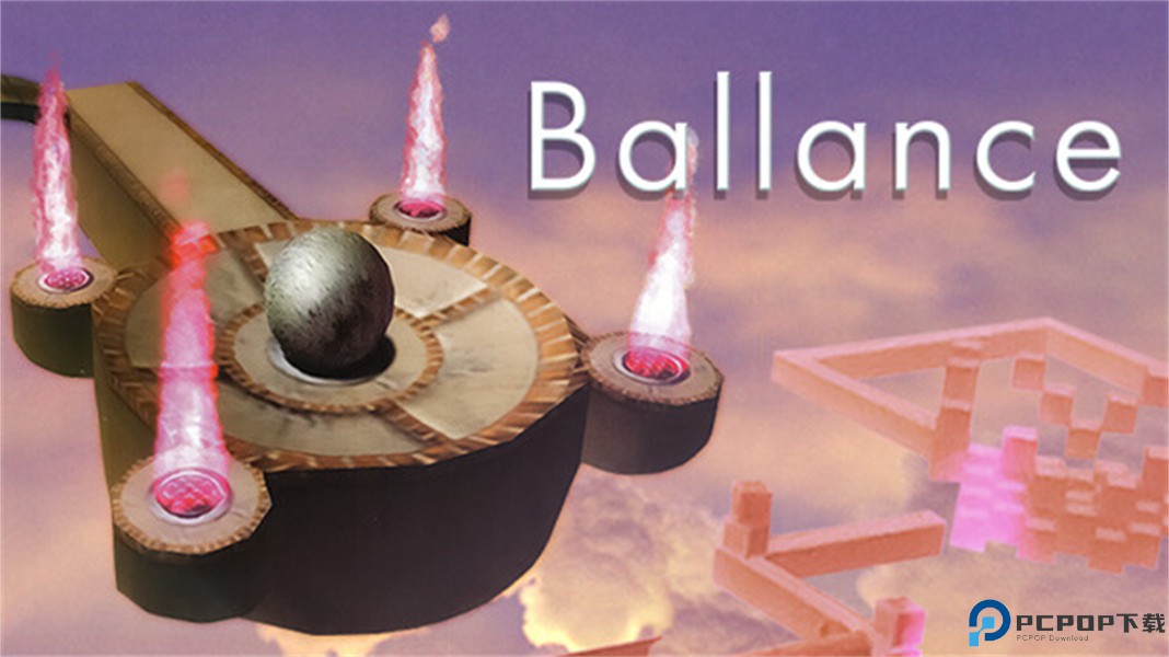 3D平衡球游戏安卓版免费下载