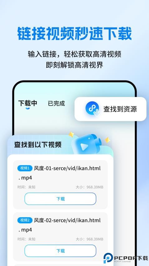 网页资源捕捉器最新版