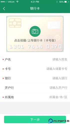 启宏云再生最新版