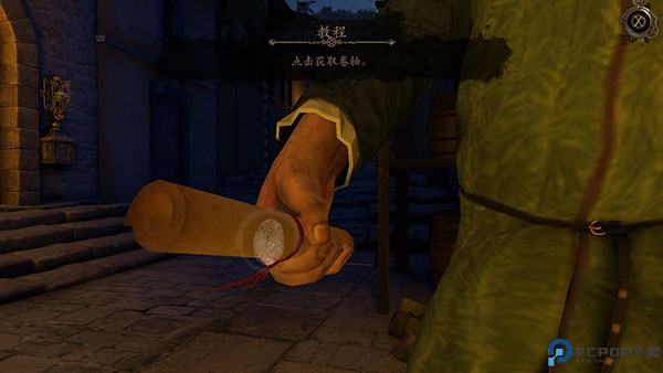 达芬奇密室手游