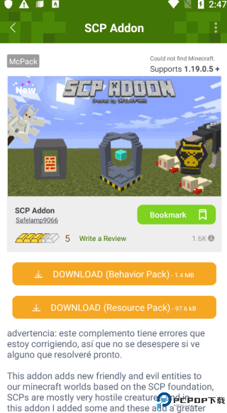 addons官方正版最新版